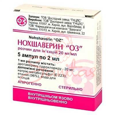 Нохшаверин ОЗ р-н д/ін. 20мг/мл 2мл №5                                          