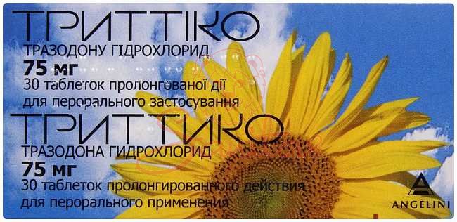 Триттіко таб. пролонг. дії 75мг №30                                             