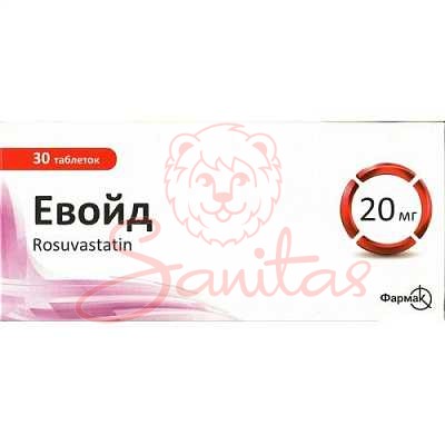 Евойд таб. 20мг №30 (10х3)                                                      