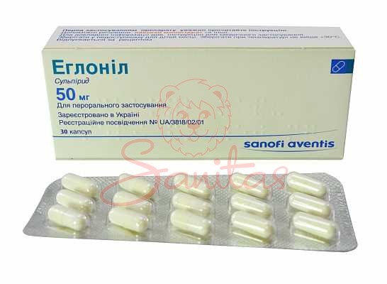 Еглоніл капс. 50мг №30 (30х1)                                                   