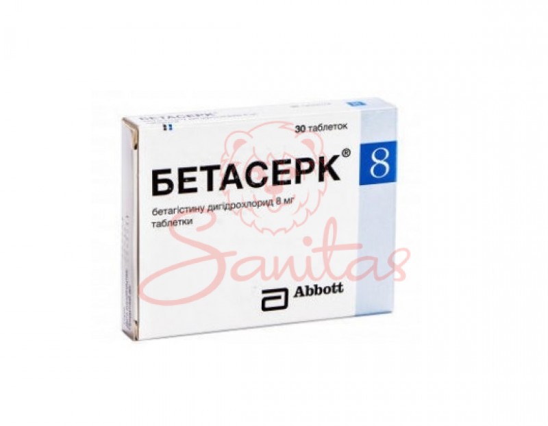 Бетасерк таб. 8мг №30                                                           