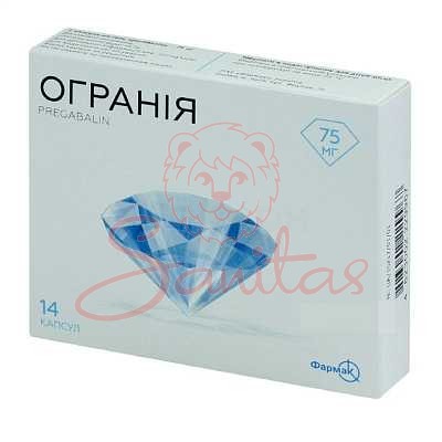 Огранія капс. 75мг №14 (7х2)                                                    