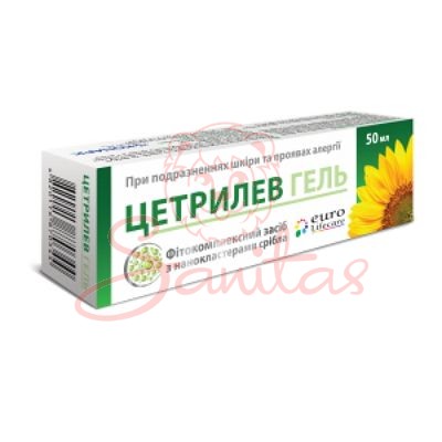 Цетрилев гель 50мл туба                                                         