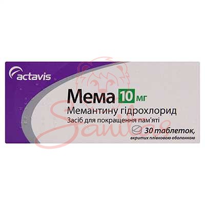 Мема таб. 10мг №30 (10х3)                                                       