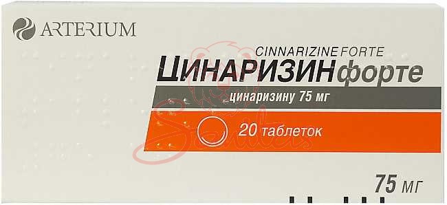 Цинаризин Форте таб. 75мг №20 (10х2)                                            