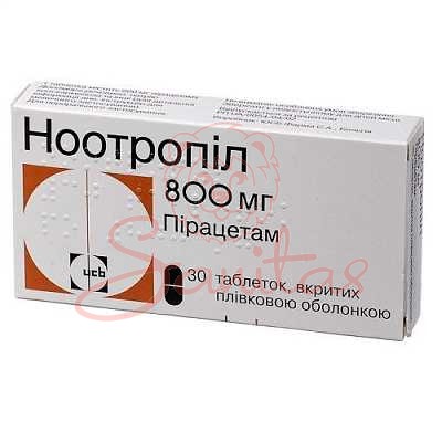 Ноотропiл таб. 800мг №30 (15х2)                                                 