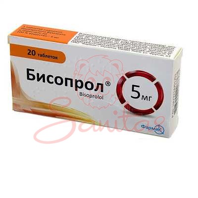 Бісопрол таб. 5мг №20 (10х2)                                                    