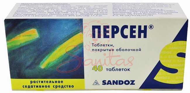 Персен таб. №40 (10х4)                                                          