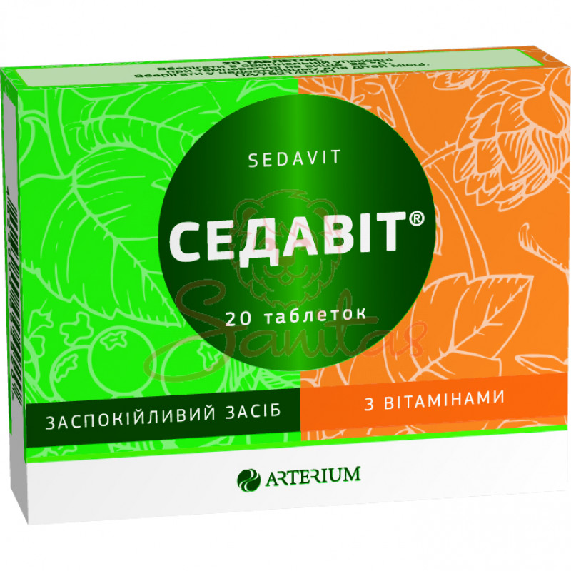 Седавіт таб. №20 (10х2)                                                         