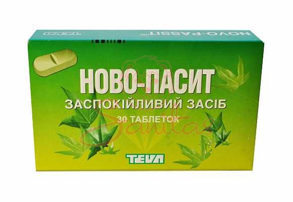 Ново-пасит таб. №30 (10х3)                                                      