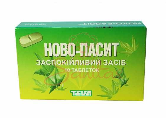 Ново-пасит таб. №10                                                             
