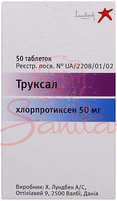 Труксал таб. 50мг №50                                                           