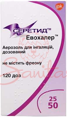 Серетид Евохалер аерозоль д/інг. 25мкг/50мкг 120 доз                            