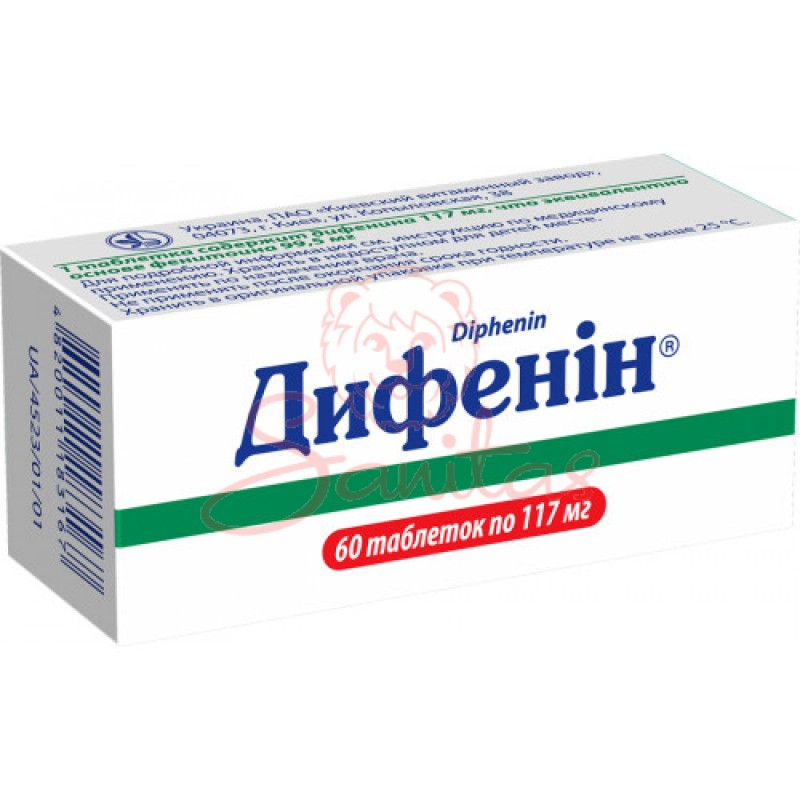 Дифенін таб. 0.117г №60 (10х6)                                                  