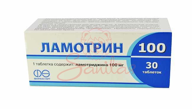 Ламотрин 100 таб. 100мг №30 (10х3)                                              