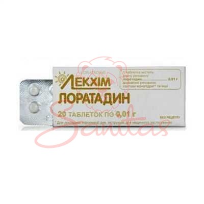 Лоратадин таб. 0.01г №20 (10х2)                                                 