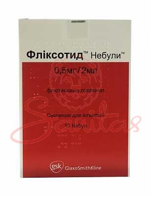 Фліксотид небули сусп. д/інгаляцій 0.5мг/2мл 2мл у небулі №10 (5х2)             