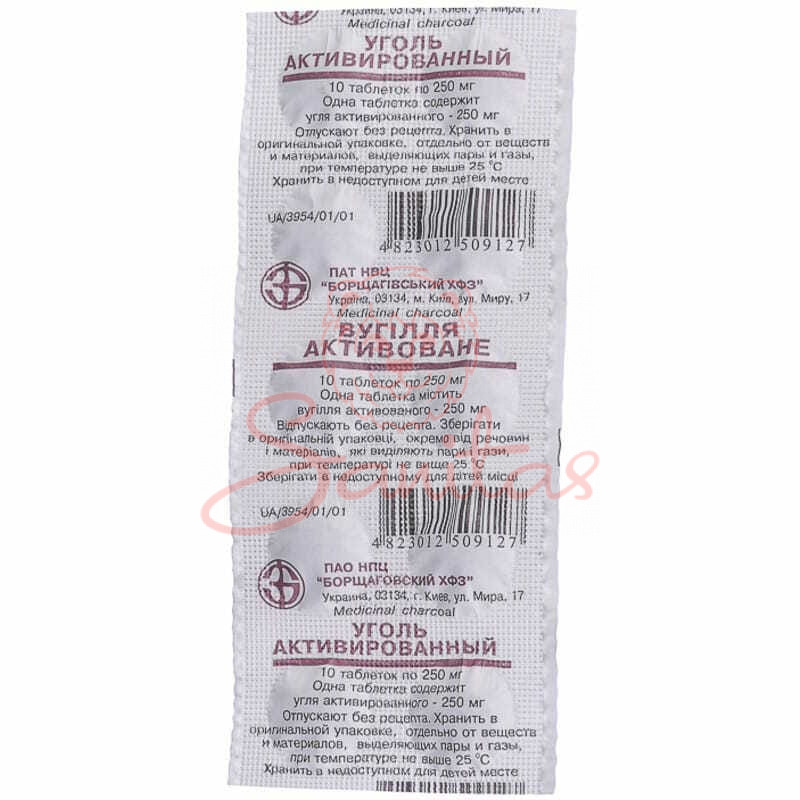 Вугілля активоване таб. 0.25г №10                                               