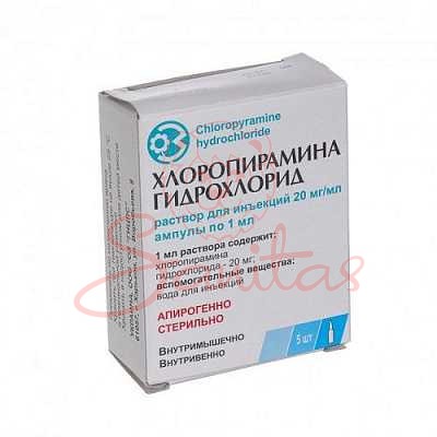 Хлоропіраміну гідрохлорид р-н д/ін. 20мг/мл 1мл амп. №5                         