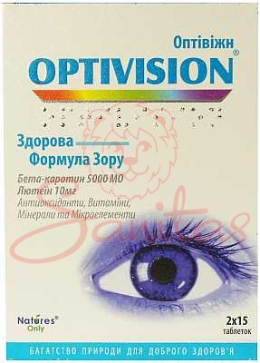 Оптівіжн таб. 668мг №30 (15х2)                                                  