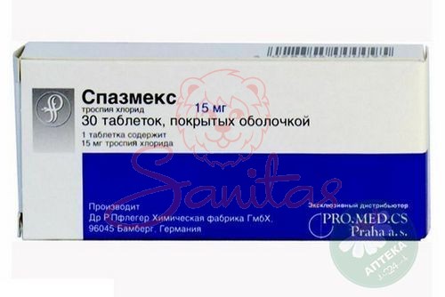 Спазмекс таб. 15мг №30 (10х3)                                                   