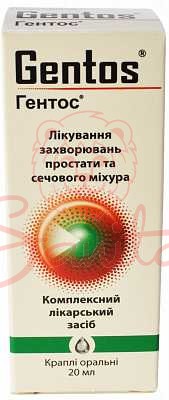 Гентос краплі оральні 20мл                                                      