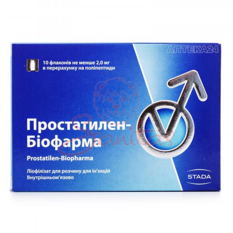 Простатилен-Біофарма ліофілізат д/р-ну д/ін. 2мг фл. №10 (5х2)                      