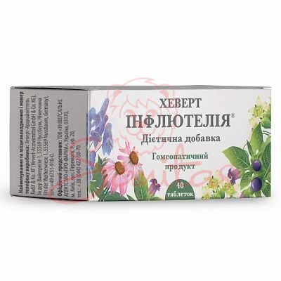Хеверт Інфлютелія таб. 251.0мг №40                                              