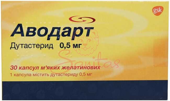 Аводарт капс. желатинові 0.5мг №30 (10х3)                                       