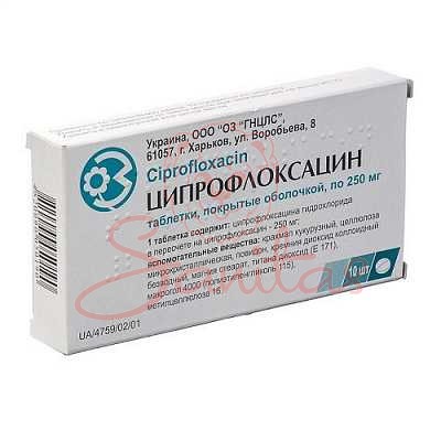 Ципрофлоксацин таб. 250мг №10                                                   
