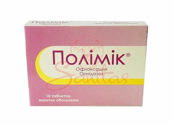 Полімік таб. №10                                                                