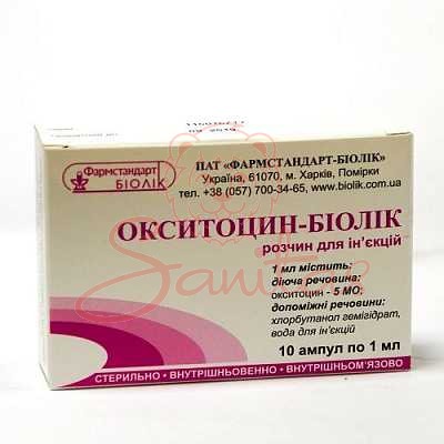 Окситоцин-Біолік р-н д/ін. 5 МО/мл 1мл №10                                      