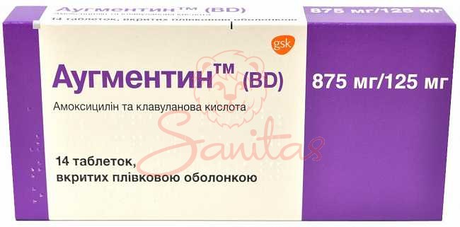 Аугментин BD таб. 875мг/125мг №14                                               