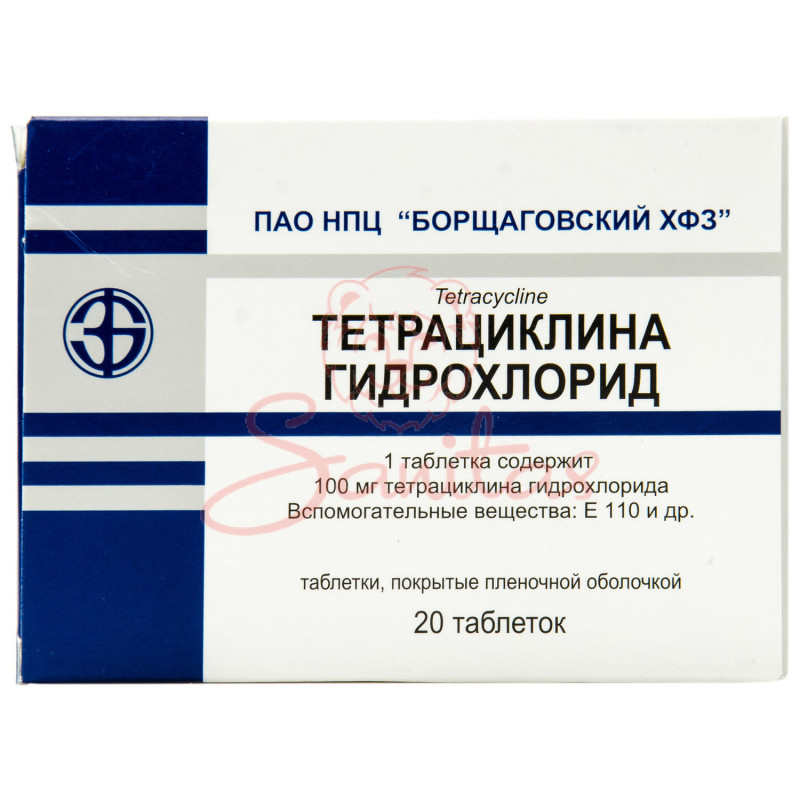 Тетрацикліну гідрохлорид таб. 0.1г №20 (20х1)                                   