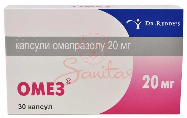 Омез капс. 20мг №30 (10х3)                                                      