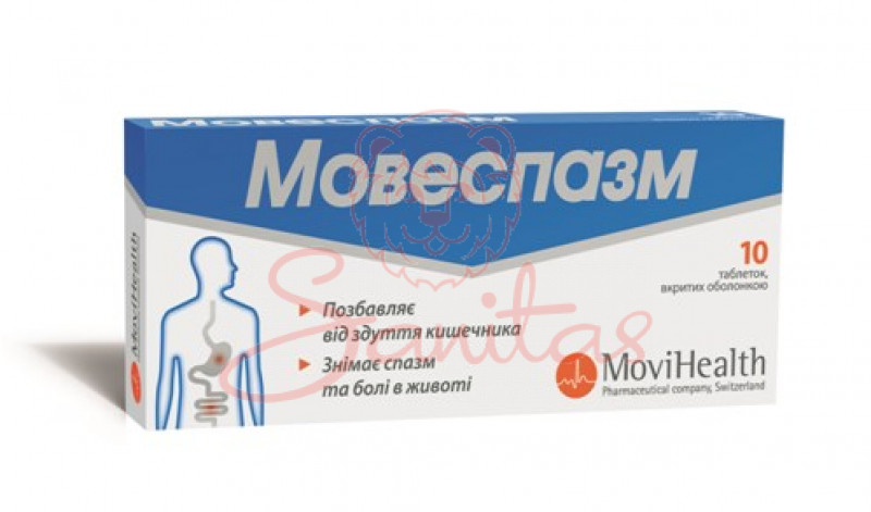 Мовеспазм таб. №10                                                              