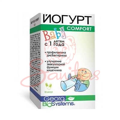Йогурт Бебі (Baby) капс. №30                                                    