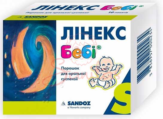 Лінекс Бебі порошок д/оральної сусп. 1.5г пакет №10                             