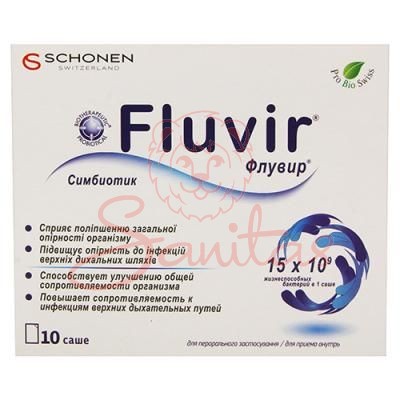 Флувир порошок 3.93г в саше №10                                                 