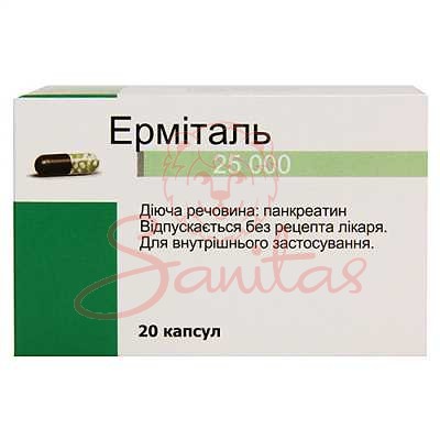 Ерміталь 25 000 капс. №20                                                       