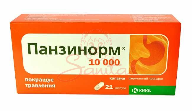 Панзинорм 10000 капс. №21 (7х3)                                                 