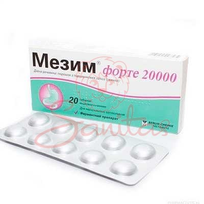 Мезим Форте 20000 таб. №20 (10х2)                                               