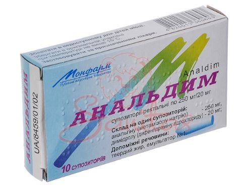 Анальдим cуп. рект. 250мг/20мг №10 (5х2)                                        