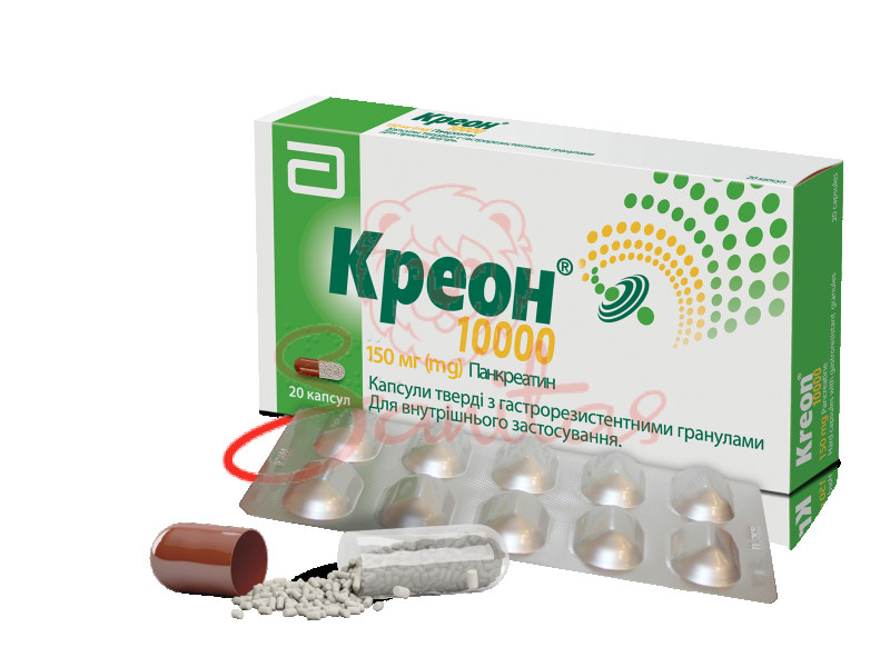 Креон 10000 капс. 150мг №20 (10х2)                                              