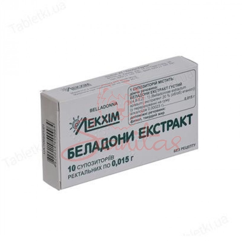 Беладони екстракт cуп. рект. 0.015г №10 (5х2)                                   