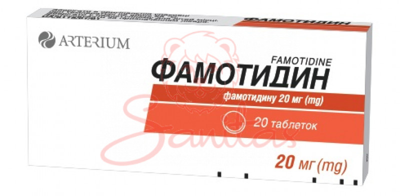 Фамотидин таб. 20мг №20 (10х2)                                                  