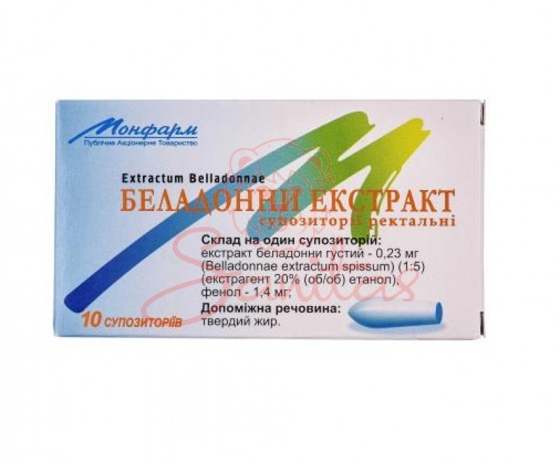 Беладони екстракт cуп. рект. 0.015г №10 (5х2)                                   
