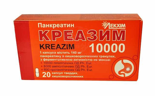 Креазим 10000 капс. №20 (10х2)                                                  