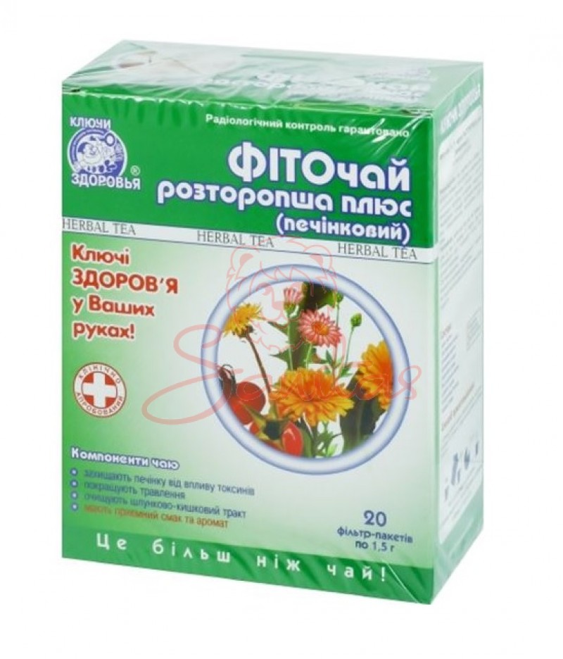Фіточай Ключі Здоров’я №11 Фіто Розторопша+ (печінковий) 1.5г №20               