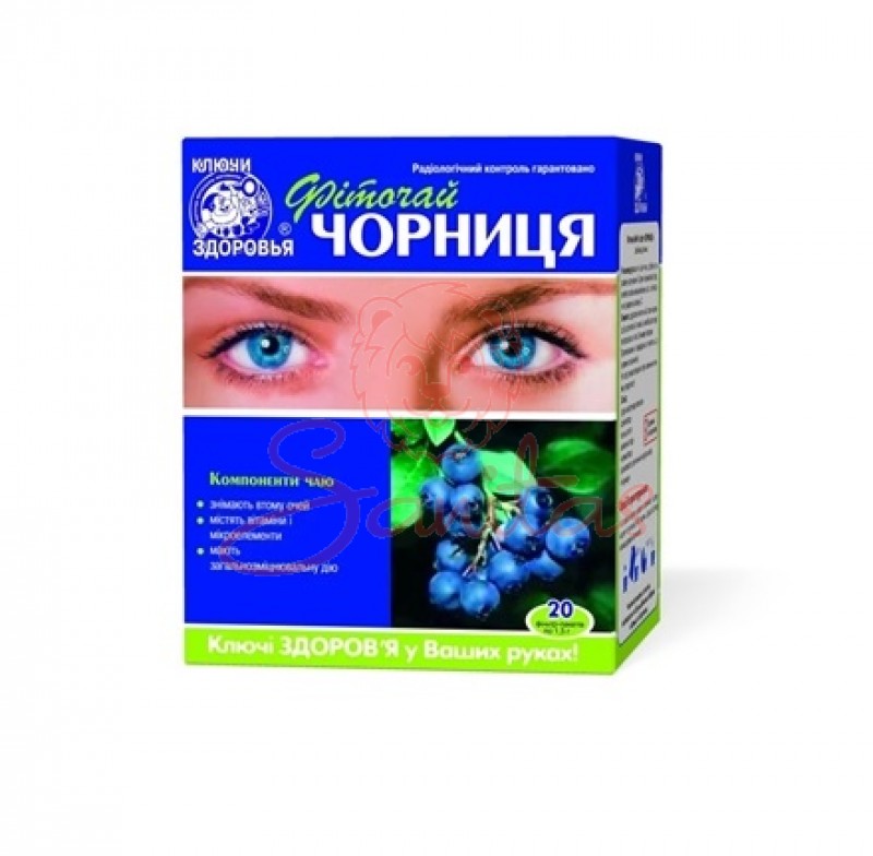 Фіточай Ключі Здоров’я №41 Фіто чорниця 1.5г №20                                